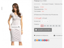 2016-02-23 09-18-57  .png