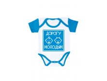 BDM-010-molodym-M090-120x120.jpg