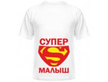 Super-malysh uni-190x187.jpg