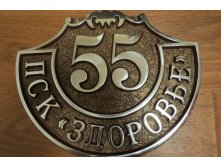 Артикул А-02