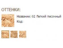 Оттенки Пудра для лица матовый шелк.JPG