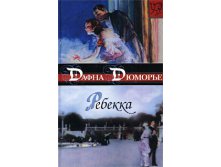 Dafna dyu More  Rebekka.jpeg