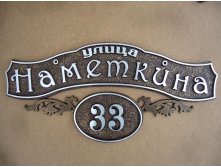 Артикул А-03