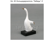 Кольцедержатель3.png