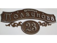 Артикул А-03