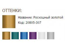 Оттенки Тени-карандаш для век.JPG