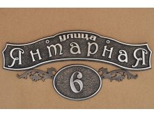 Артикул А-03