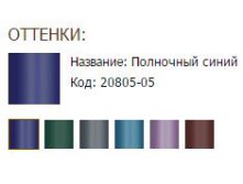 Оттенки Карандаш для глаз.JPG