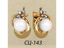 Артикул CЦ-00143 вес 5,2гр..jpg