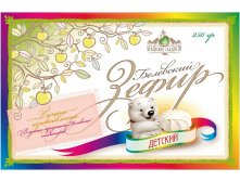 Белёвский зефир Детский 250 г 110 р.