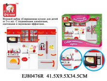 1132800  EJ80476R-00697169 ,  , 41,534,59,8 S+S TOYS  - 1875,00  - 1199,00.jpg
