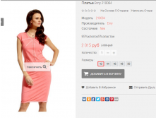 2016-02-23 09-19-47  .png