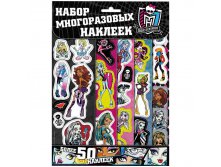  5 Monster High, 50,  79,28.jpg