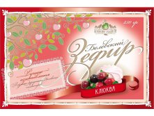 Белёвский зефир с Клюквой 250 г. 110 р.