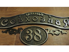 Артикул А-03