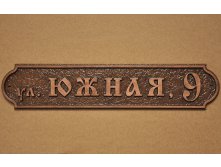 Артикул Б-300