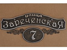 Артикул А-03