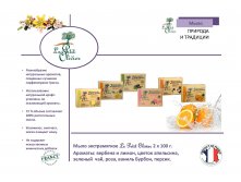 Le Petit Olivier soap  05.jpg