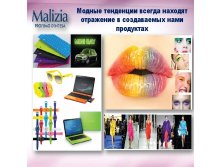 MALIZIA Event 2014  13.jpg