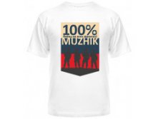 Muzhik1-190x187.jpg