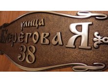 Артикул У-500