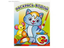 139212960-kotenok.jpg
