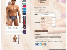 BL )) 4)) U 4 серый 288 ру.jpg