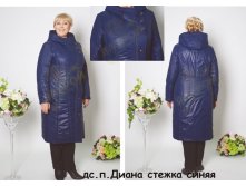 1. дс.п. Диана стежка синяя (50-62)