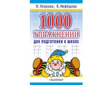 500x500.978-5-17-046414-2 171.57.jpg