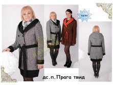 21. дс.п.п.Прага (твид)(48-58)
