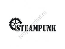   "Steampunk", 2  6  (. Little-orange 27)