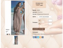 YF))Q 1))6 U персиковый 1331 ру.jpg