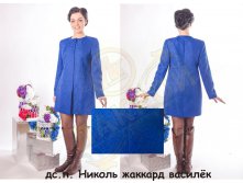 18. дс.п.Николь жаккард василёк(42-50)