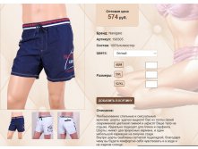 19))83))05 белый 574 ру.jpg