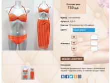 8)028 Р серый 750 ру.jpg