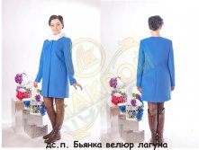 8. дс.п.Бьянка велюр лагуна(44-56)