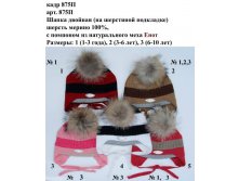 875П.jpg