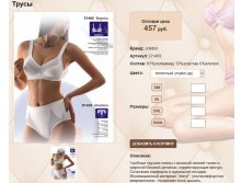 D 14))59 телесный 457 ру.jpg