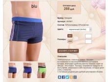 49))78))67 чернильный 288 ру.jpg