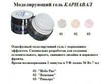 Capachini   -
