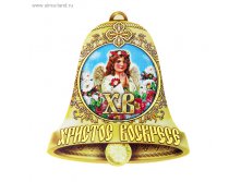 Магнит "Ангел" © Наша разработка. Защищено авторским правом. Артикул:	875677 Остаток на складе:	Достаточно Страна-производитель:	Китай Серия:	Пасха Размер:	0,1 &#215; 8 &#215; 10 см Размер упаковки:	0,1 &#215; 8 &#215; 10 см Материал:	бумага, пластик
