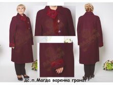 16. дс.п.Магда варенка гранат(48-62)