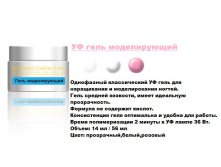 Capachini   -