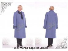 16. о.п.Магда вар.джинс(48-62)