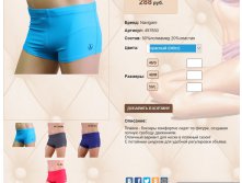 49))78))50 красный 288 ру.jpg