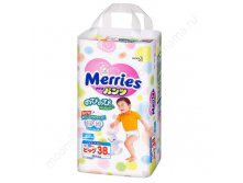 Merries , Big (12-22 ), 38  1 270,00