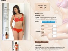 S 18))87 слоновая кость 1260 ру.jpg