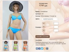3)30 голубой 1741 ру.jpg