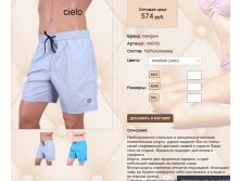 49))83))50 голубой 574 ру.jpg