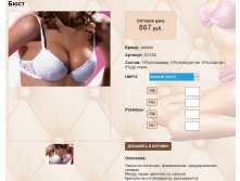 S 13))38 черный 867 ру.jpg